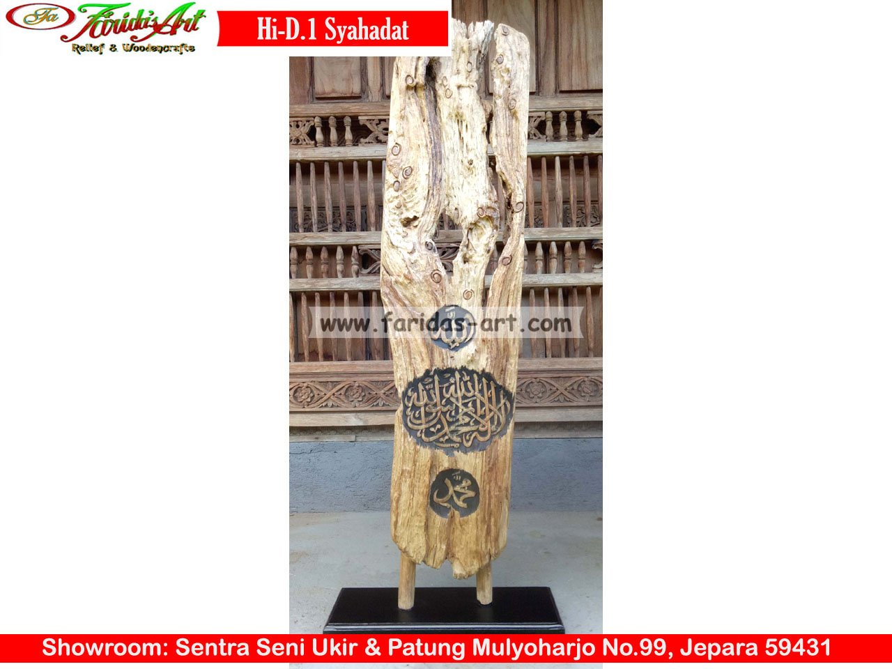 Hiasan Kaligrafi - Syahadat